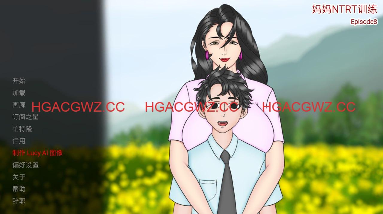 【SLG/中文/NTR】妈妈NTR训练Ep.8【PC+安卓+MAC三端/4.9G】