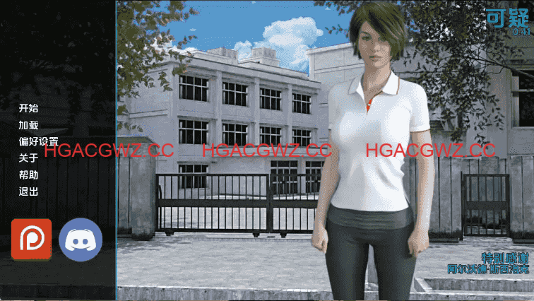 【欧美SLG/汉化/沙盒】可疑v0.42 AI版【PC+安卓/5.26G/更新】Suspicious [v0.42]