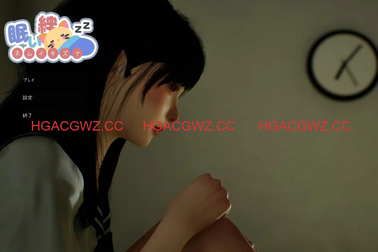 【3D/中文/动态】困倦的羁绊v1.2.1【PC/2.5G/更新】