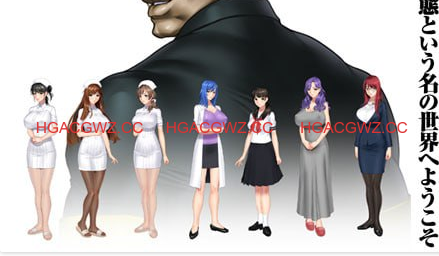 【ADV/AI汉化/全CG存档】110～妇产科 死刑犯 医院劫持～【PC/1.4G】