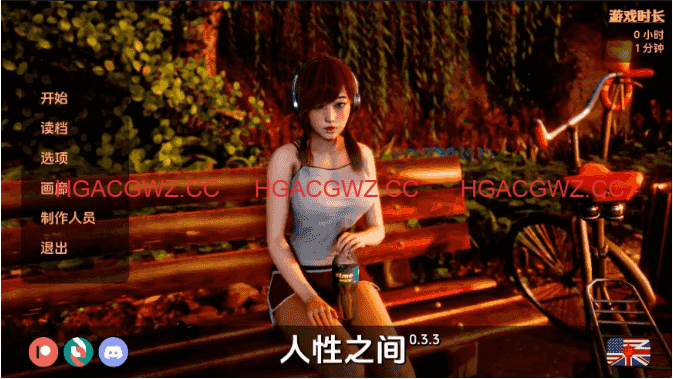 【亚洲SLG/汉化/动态】人类之间v0.3.3赞助 官中版【PC+安卓/8.64G/更新】Between Humanity [v0.3.3]