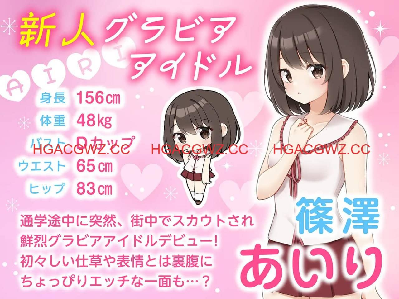 【SLG/中文/动态/CV】来制作AV吧！【电脑/1.4G】