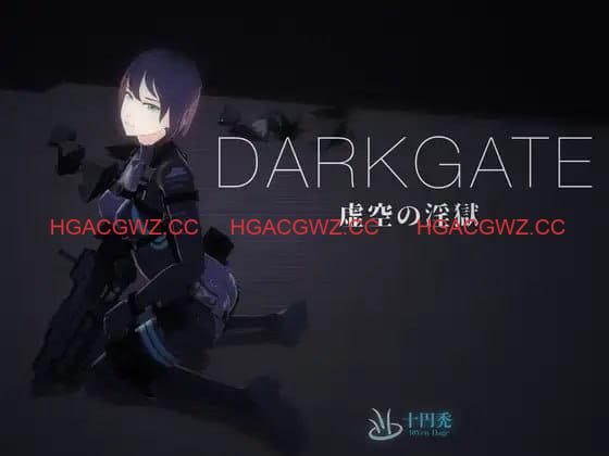 【3D/生肉/科幻】DARKGATE 虚空淫狱v0.9.11b【PC/2.6G】