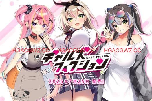 【ADV/AI汉化/CV/存档】辣妹小说 【PC/6.5G】