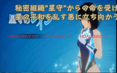 【ACT/3D/生肉/动态】星守之雨v1.0【PC/2.9G】