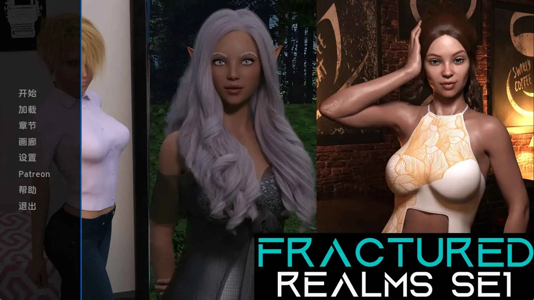 【欧美SLG/汉化/动态】破碎王国v0.6.1 AI版【PC+安卓/2.97G/更新】Fractured Realms [v0.6.1]