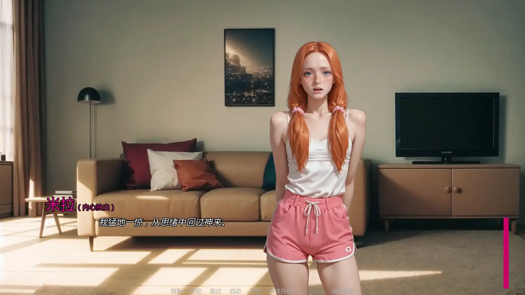 【欧美SLG/AI汉化/腐败】米拉AIv1.6.7 AI汉化版【PC+安卓/2.82G/更新】 Mila AI [v1.6.7]