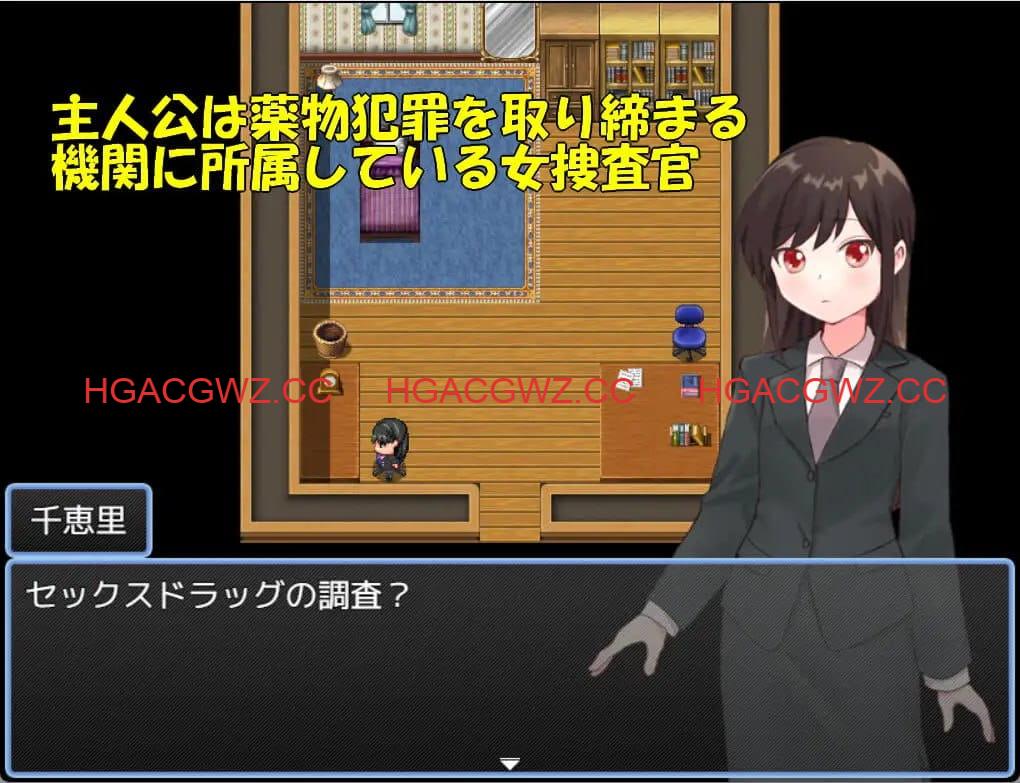 【RPG/AI汉化/MTool】药物搜查官千惠里【电脑/1.0G】
