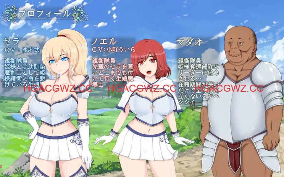 【精品/RPG/AI汉化/MTool】塞拉与诺埃尔～被囚禁公主的下落～v3.00【电脑/1.7G】