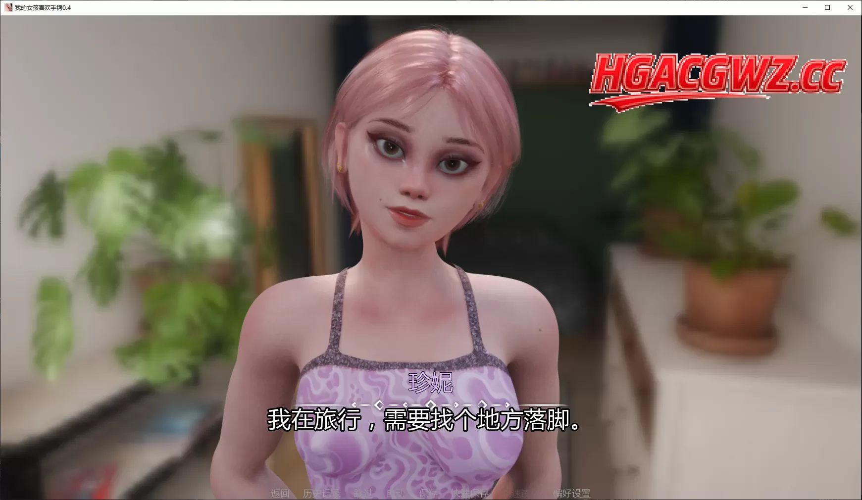 【欧美SLG/AI汉化/SM】我的女孩喜欢手铐0.4 AI汉化版【PC+安卓/1.1G/更新】