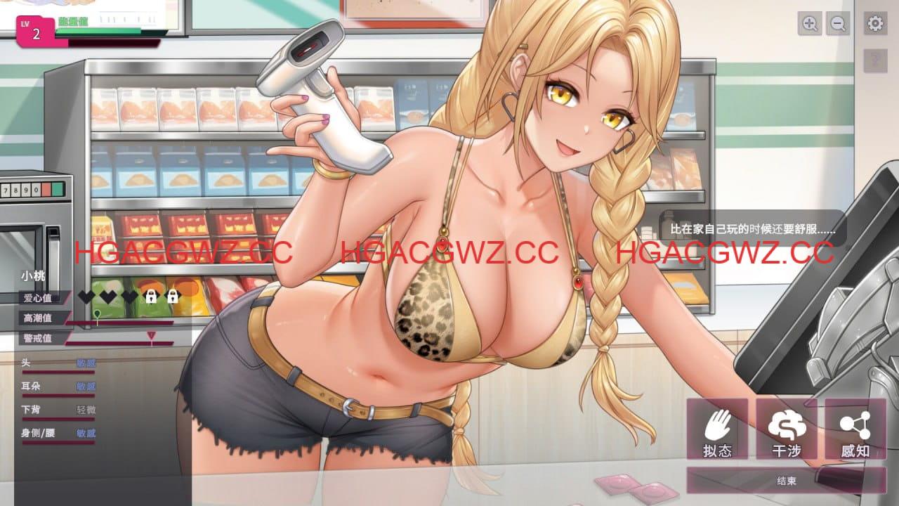 【SLG/中文/动态/CV】【删减内容】：SexCP-069 v1.0.11【电脑/2.3G】