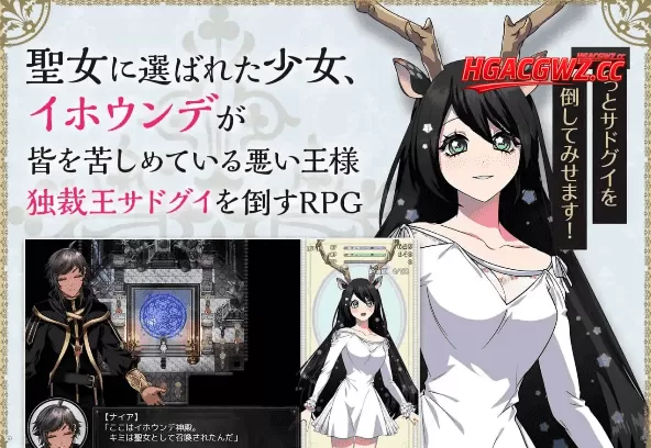 【日系RPG/AI汉化】堕艳的圣女伊赫乌蒂1.0.1【PC/2.6G】