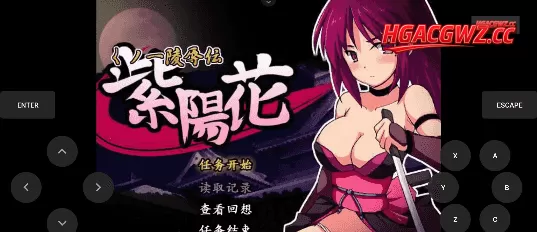 【日系RPG/AI汉化】陵辱伝紫阳花1.0.0【安卓/94M】