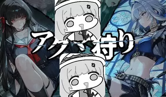 【RPG/AI生成/AI汉化/CV】恶魔狩猎 AI汉化版【PC/1.7G】