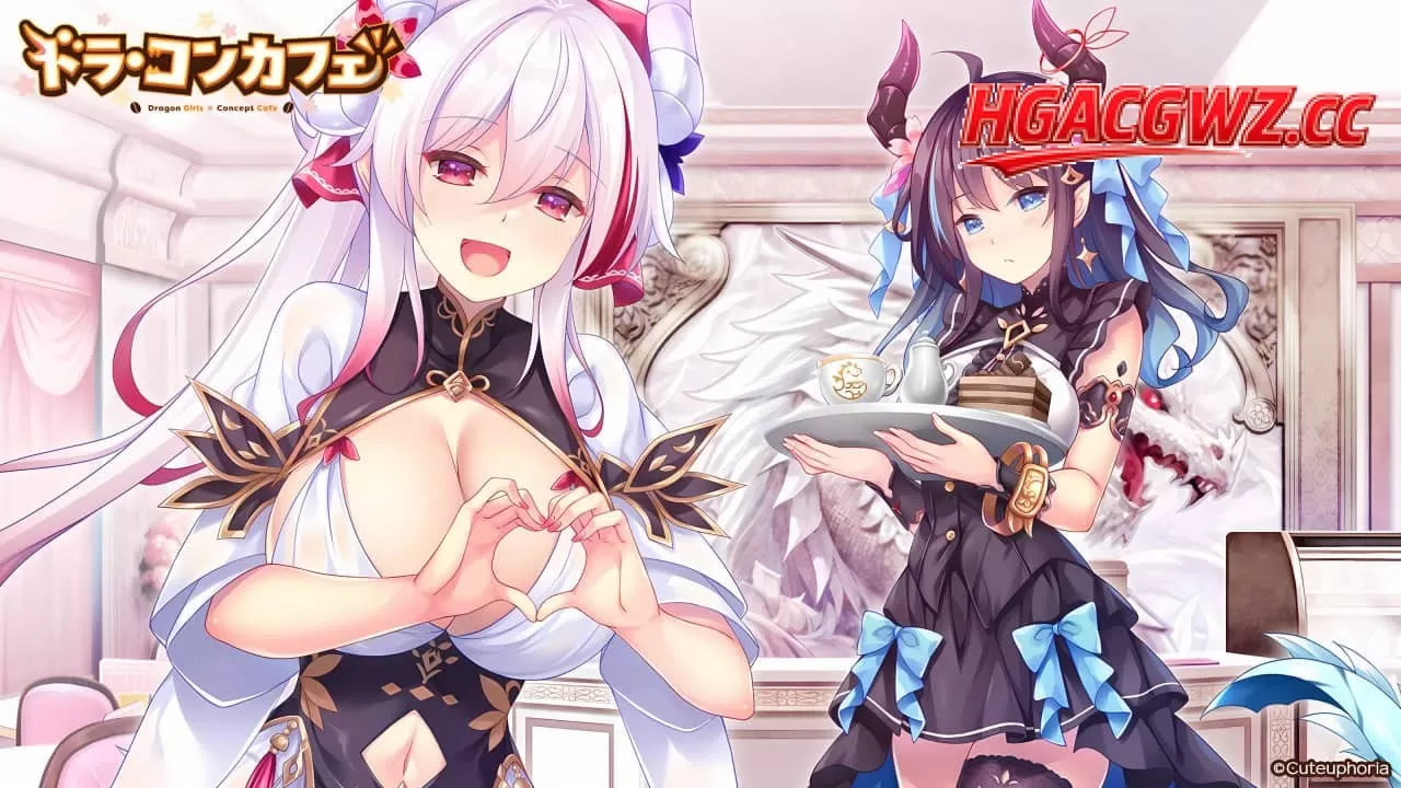 【RPG/AI汉化/CV】龙娘咖啡厅2 全CG存档【PC/1.7G】