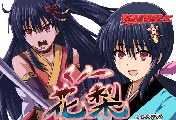 【日系RPG/AI汉化】花梨 女忍者花梨 大型江户幻想1.2【PC/1.7G】