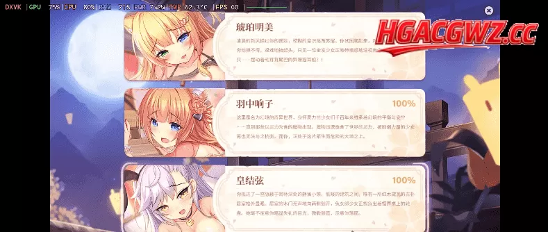 【SLG/AI汉化】樱姬2.v1.0.0+DLC【PC/191M】