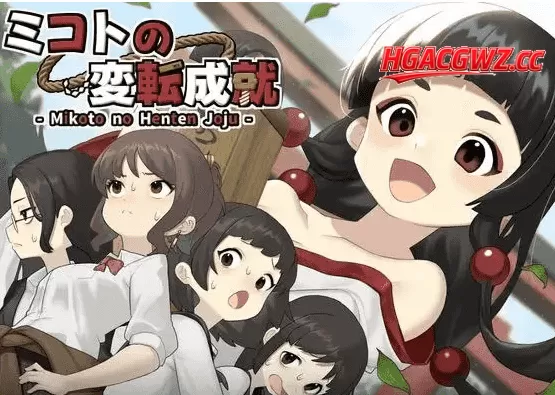 【日系RPG/AI汉化】御琴的变转成就1.0【PC+安卓/721M】