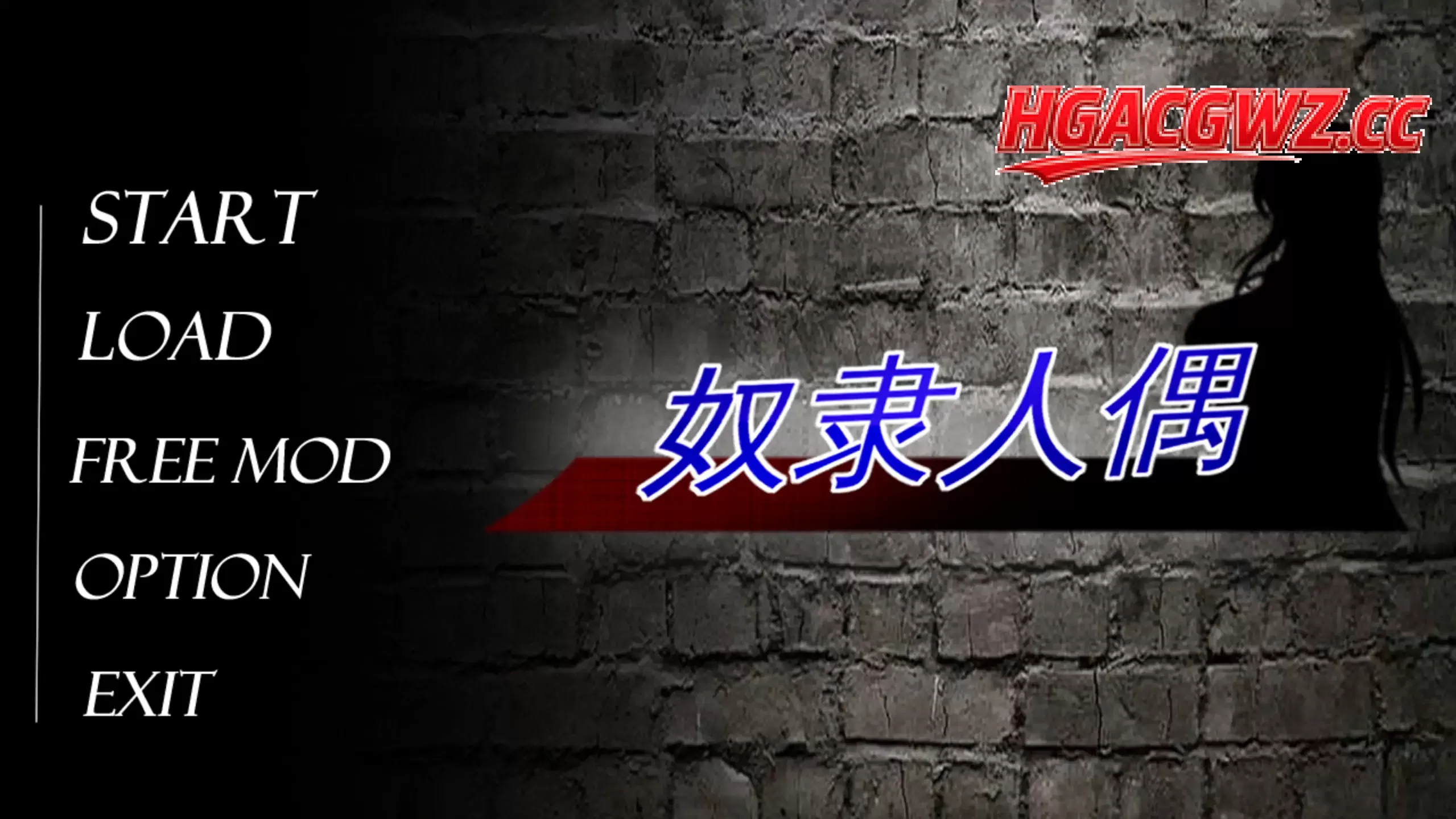 【日系SLG/官方中文/调教】奴隶人偶1.0 官方中文【PC/0.32G/新作】