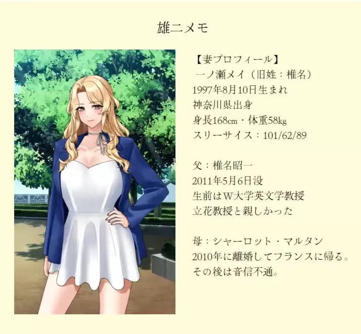 【RPG/AI汉化/MTool】致这世上某处的妻子v1.0【PC/1.2G】