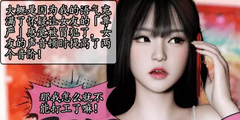 [3D中文][石头]我的迟钝女友小维1-11[480M]