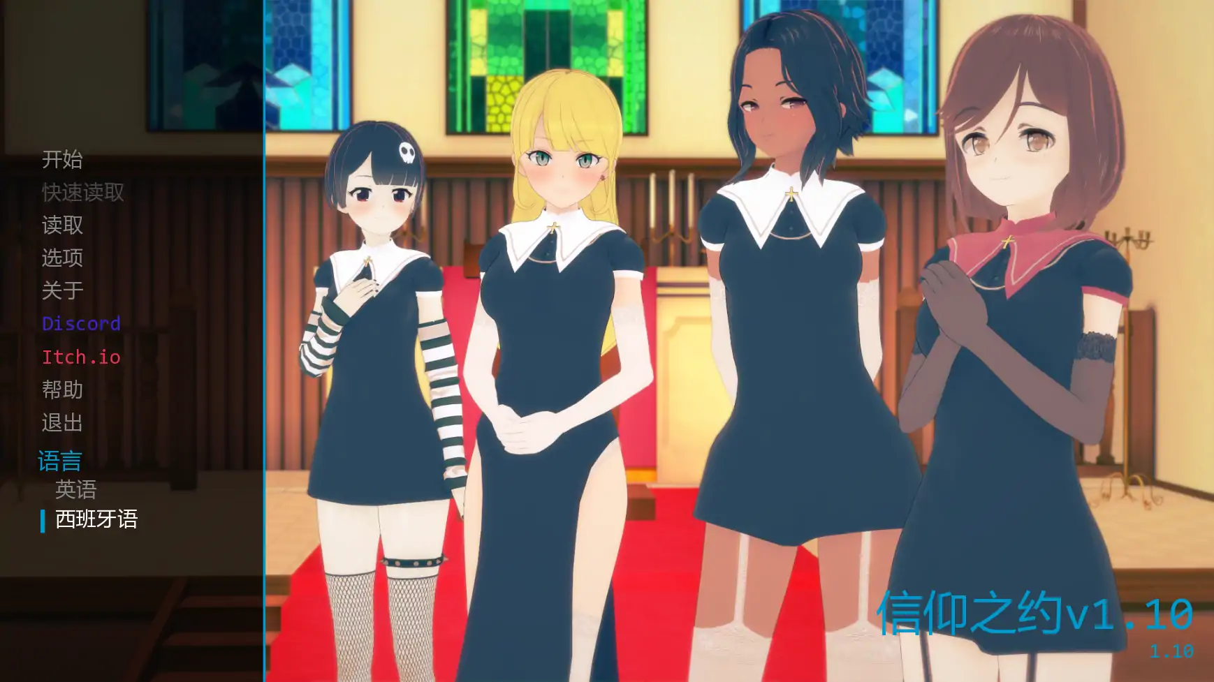 【日系SLG/AI汉化/管理】信仰之约v1.10 AI汉化版【PC+安卓/1.95G/更新】FaithBound [v1.10]