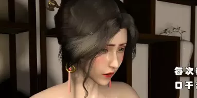 [3D中文][沈安]女侠往事1-5[160MB]