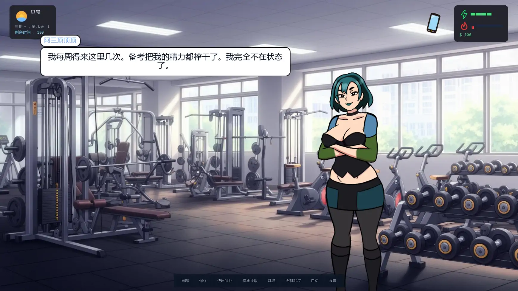 【欧美SLG/AI汉化/NTR】大学生活v0.2 AI汉化版【PC+安卓/0.40G/更新】 College Traits [v0.2]