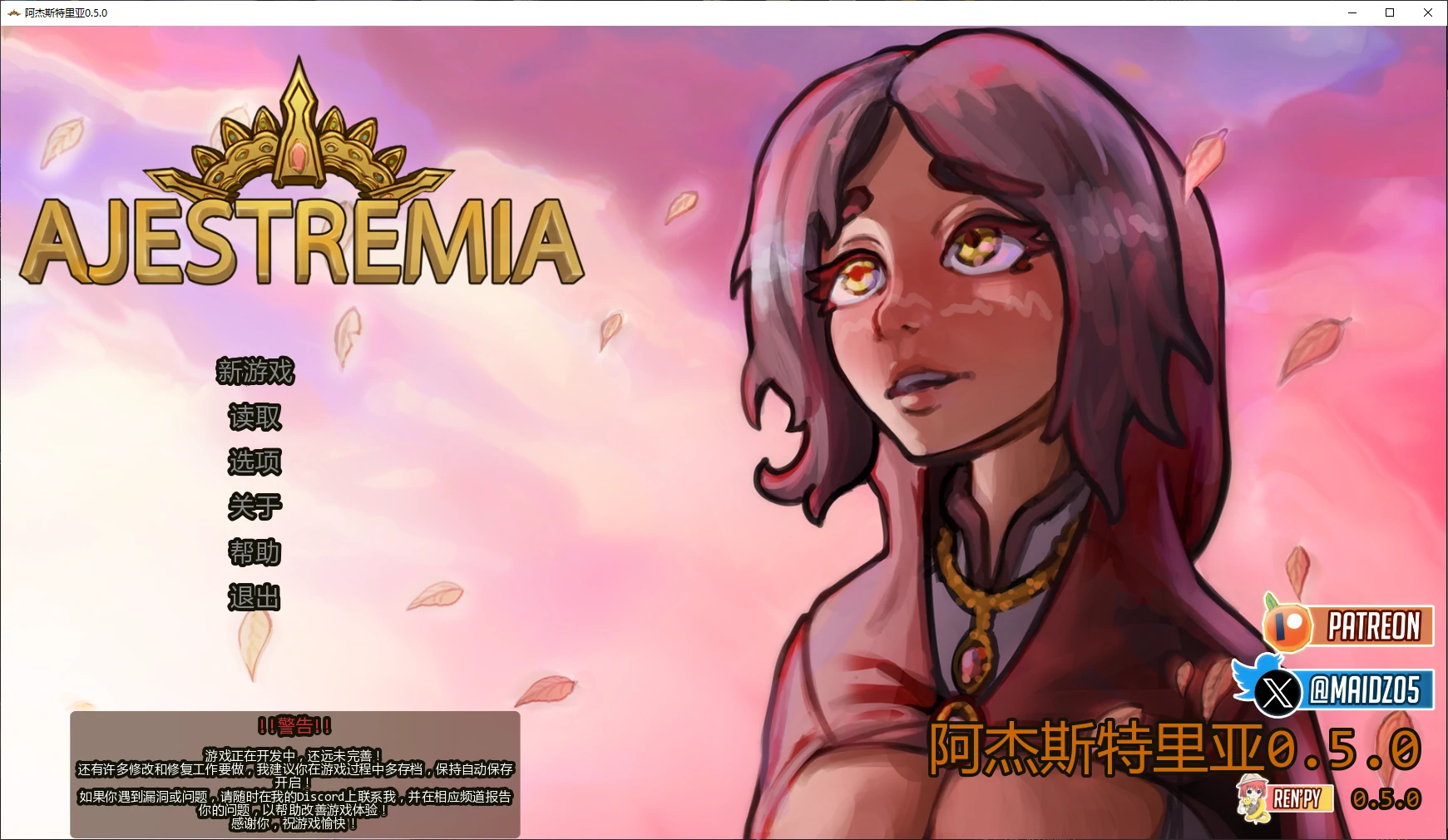 【欧美SLG/AI汉化/3D】阿杰斯特里亚0.5.0 AI汉化版【PC+安卓/5.5G/更新】