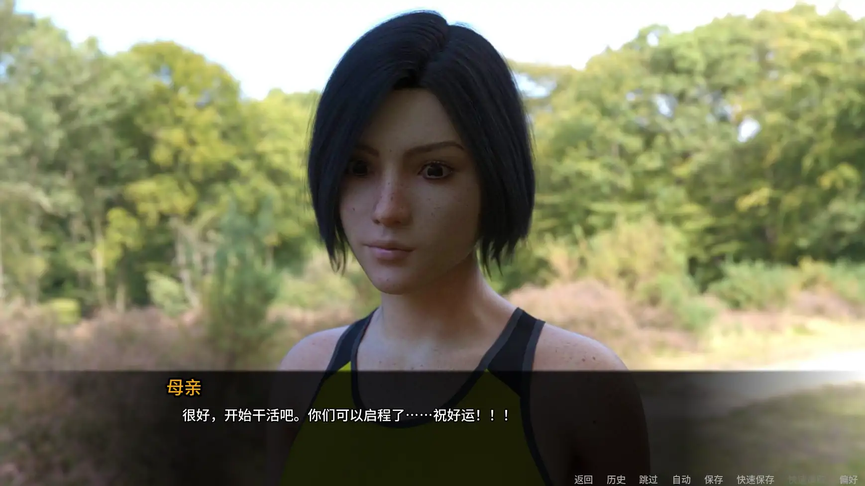 【欧美SLG/AI汉化/科幻】30天v0.5.8 AI汉化版【PC+安卓/3.80G/更新】