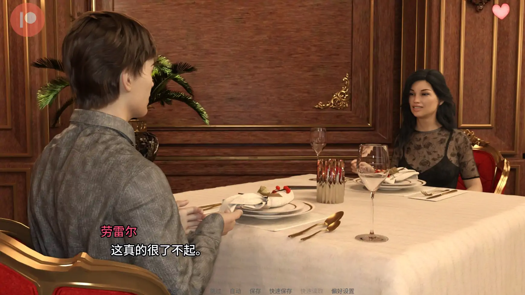 【欧美SLG/AI汉化/熟女】不太精致Ep.5 AI汉化版【PC+安卓/2.91G/更新】