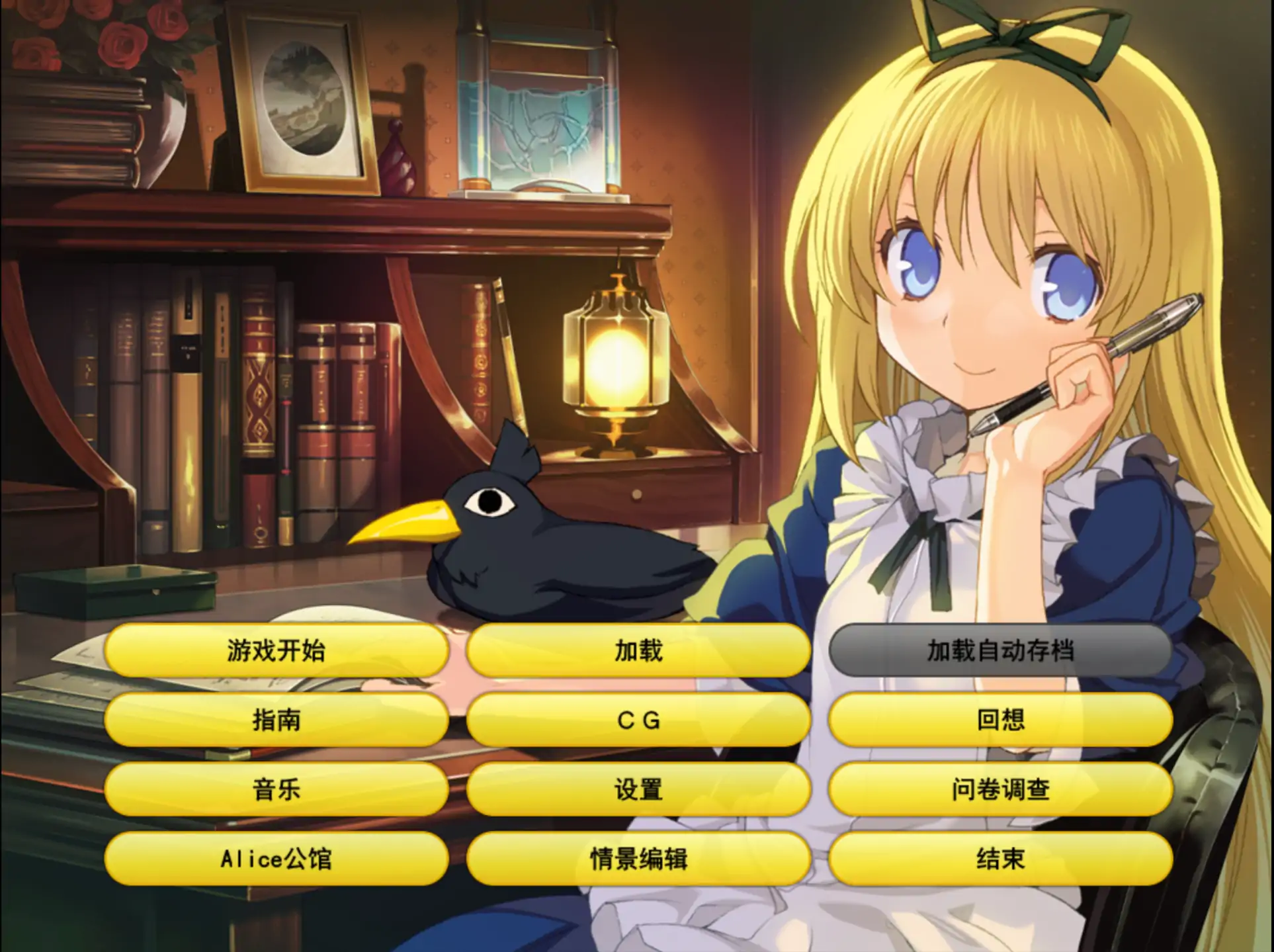 【日系RPG/官方中文/冒险】兰斯03：利萨斯陷落1.0 官方中文【PC/1.85G】