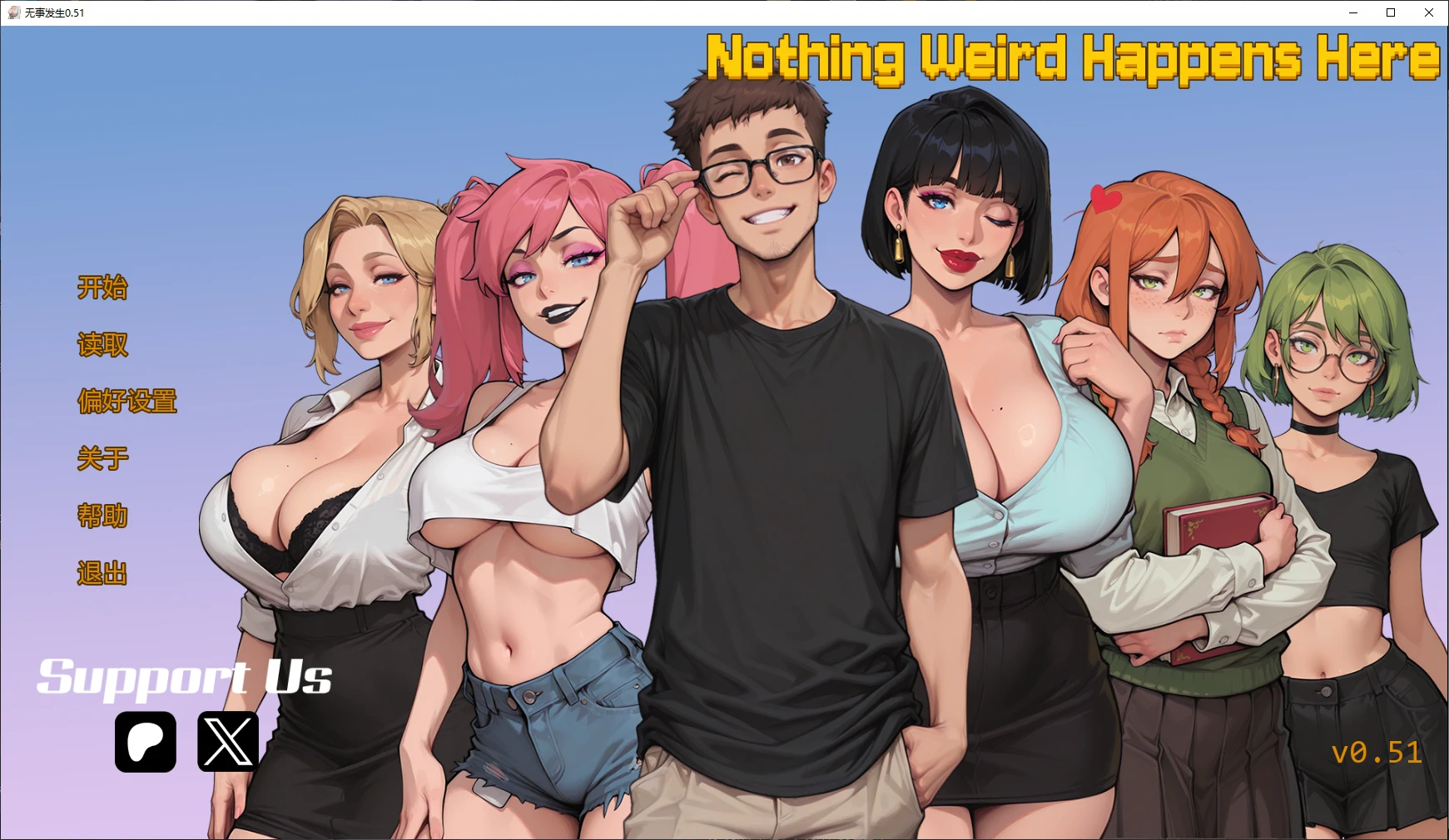 【日系SLG/AI汉化/后宫】无事发生0.51 AI汉化版【PC+安卓/1.4G/更新】Nothing Weird Happens Here [v0.51]