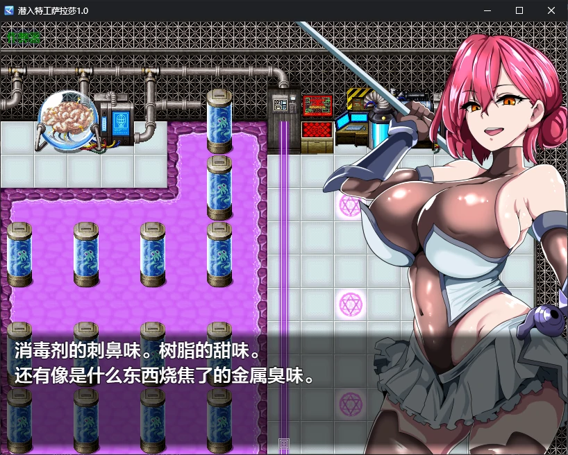【日系RPG/AI汉化/战斗H】潜入特工萨拉莎1.0 AI汉化版【PC+安卓/0.4G/新作】
