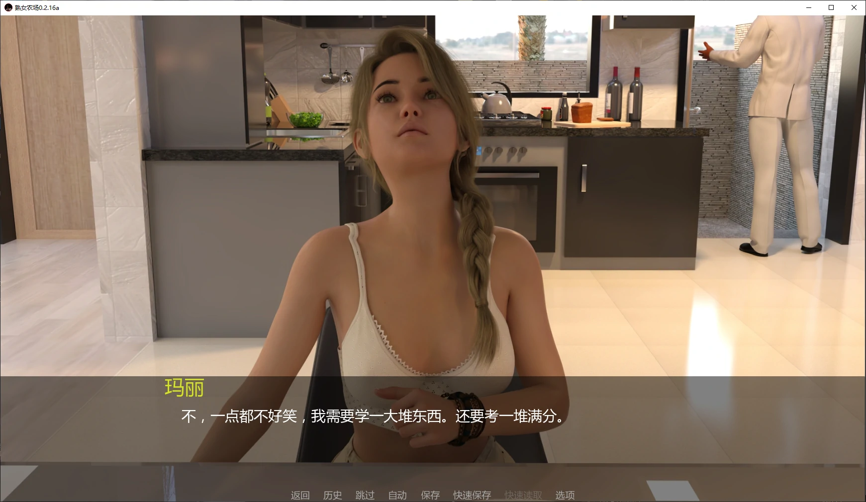 【欧美SLG/AI汉化/乱伦】熟女农场0.2.16a AI汉化版【PC+安卓/5.1G/更新】MILFing Fields [v0.2.16a]