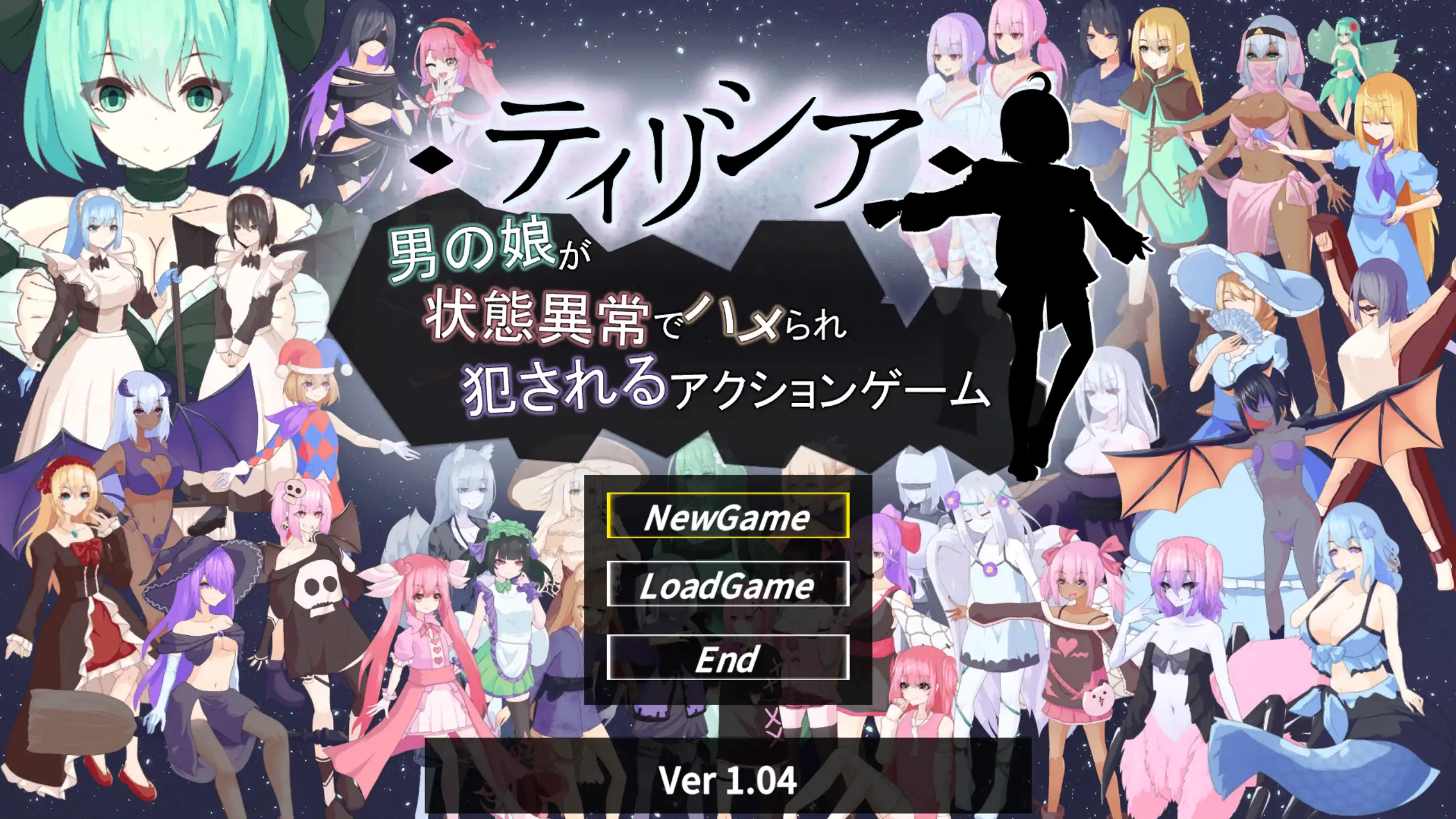【日系ACT/官方中文/战斗】蒂莉希娅：伪娘在异常状态中遭受侵犯的动作游戏1.0.4 官方中文【PC/0.42G/新作】