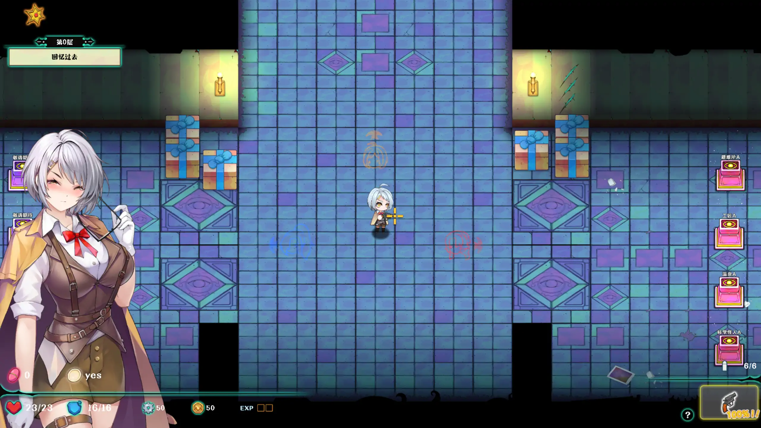 【日系ACT/官方中文/无码】禁闭乐园：堕罪之寓1.5 官方中文【PC/0.47G/更新】Deadland