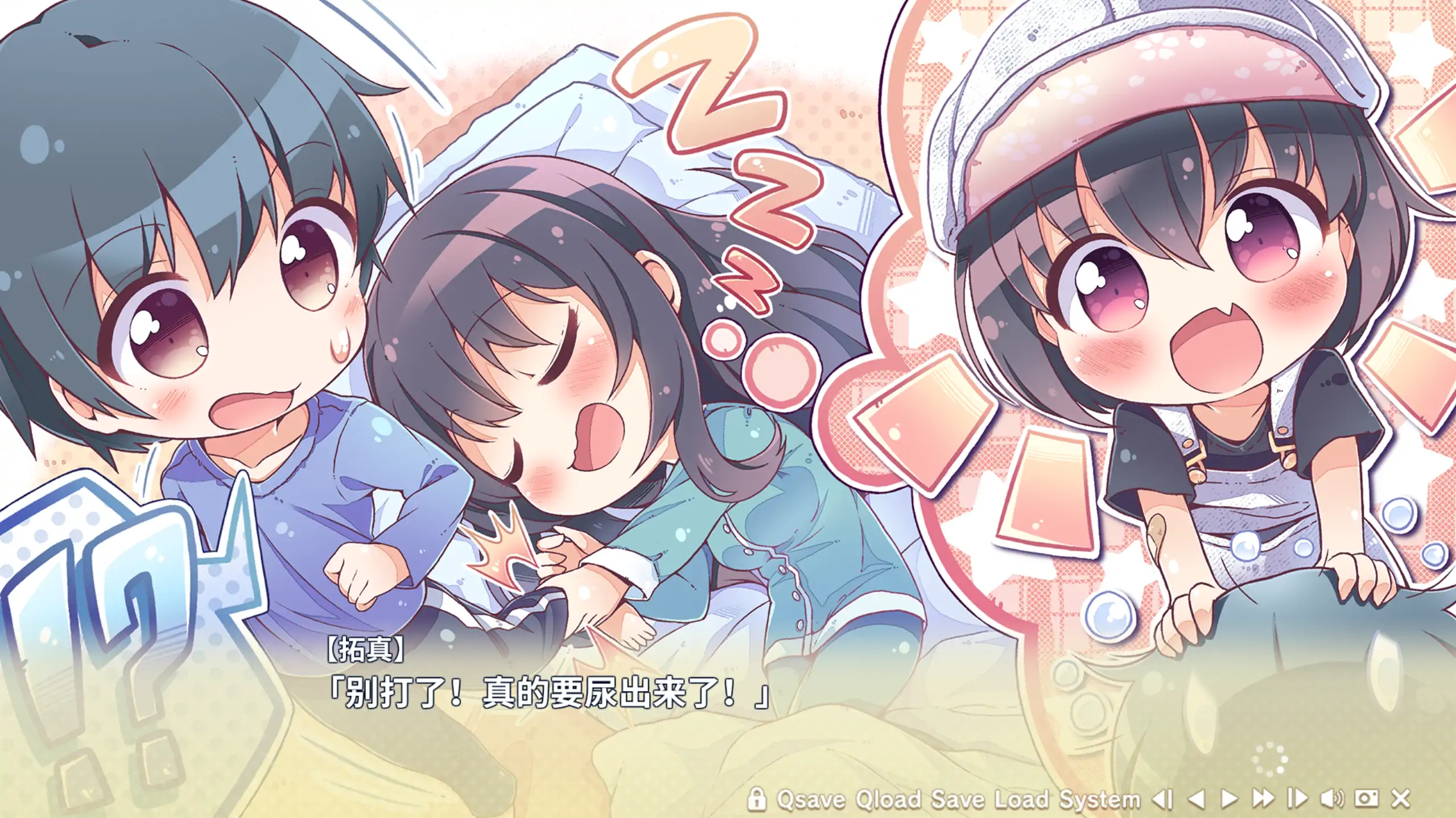 【日系ADV/官方中文/恋爱】寄宿之恋1.0 官方中文【PC/3.1G/新作】