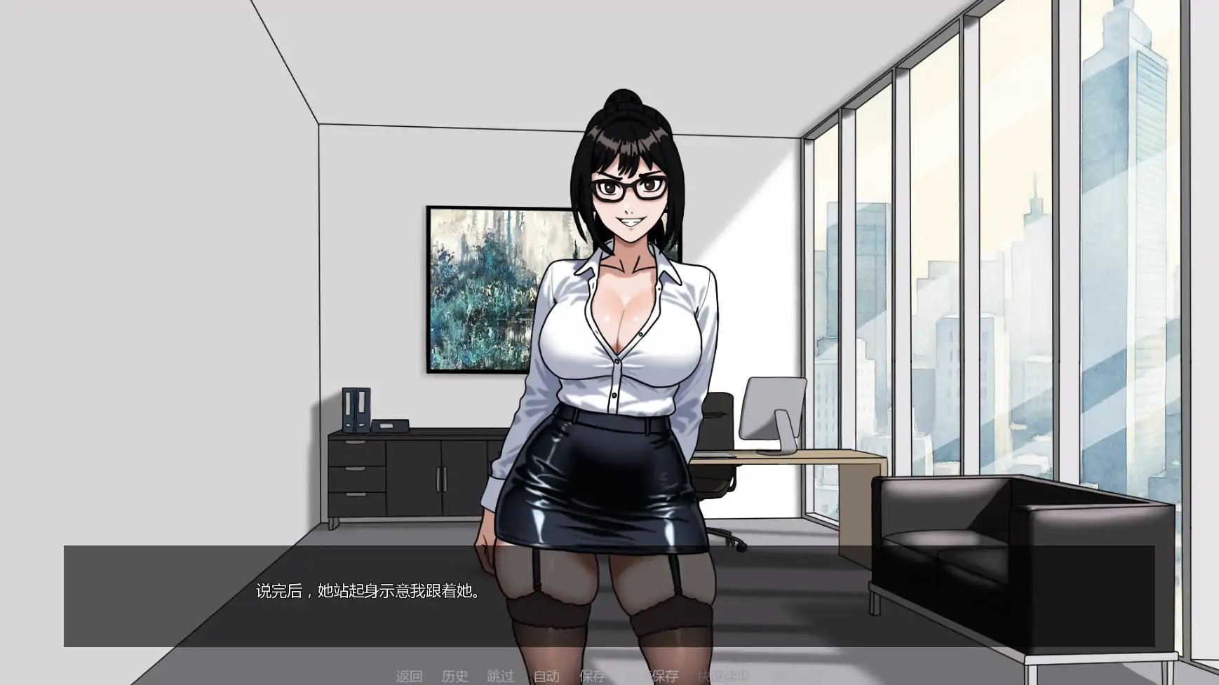 【日系SLG/AI汉化/2D】我的调教老板Ch.4 AI汉化版【PC+安卓/0.31G/更新】My   [Ch.4]