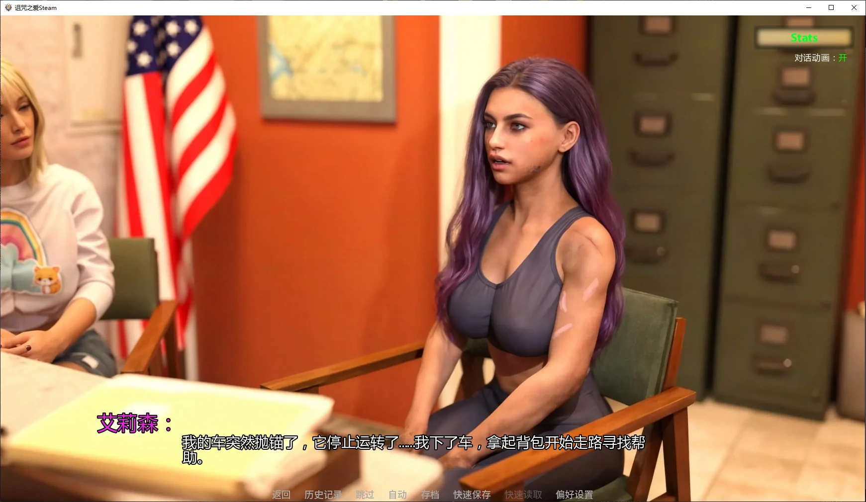 【欧美SLG/AI汉化/画廊解锁】诅咒之爱Steam AI汉化版【PC+安卓/5.6G/更新】Cursed Affection [Steam](别名：被诅咒的感情)