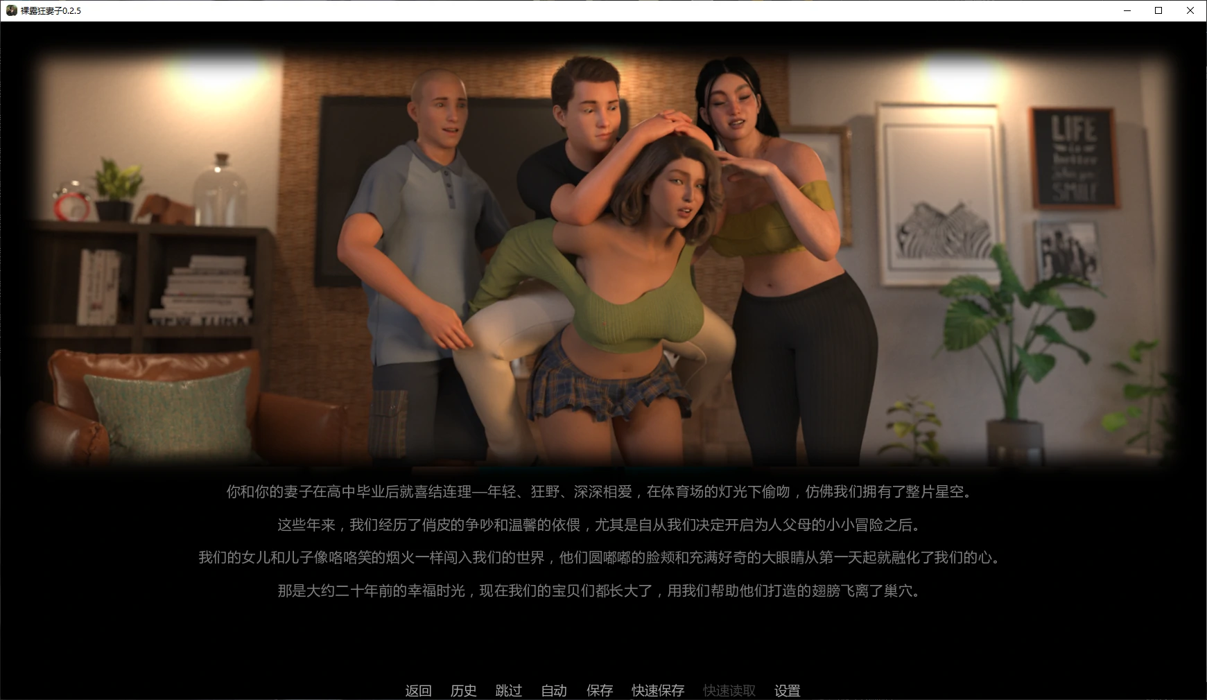 【欧美SLG/AI汉化/NTR】裸露狂妻子0.2.5 AI汉化版【PC+安卓/3.1G/更新】 Exhibitionist Wife [v0.2.5](别名：暴露癖妻子)